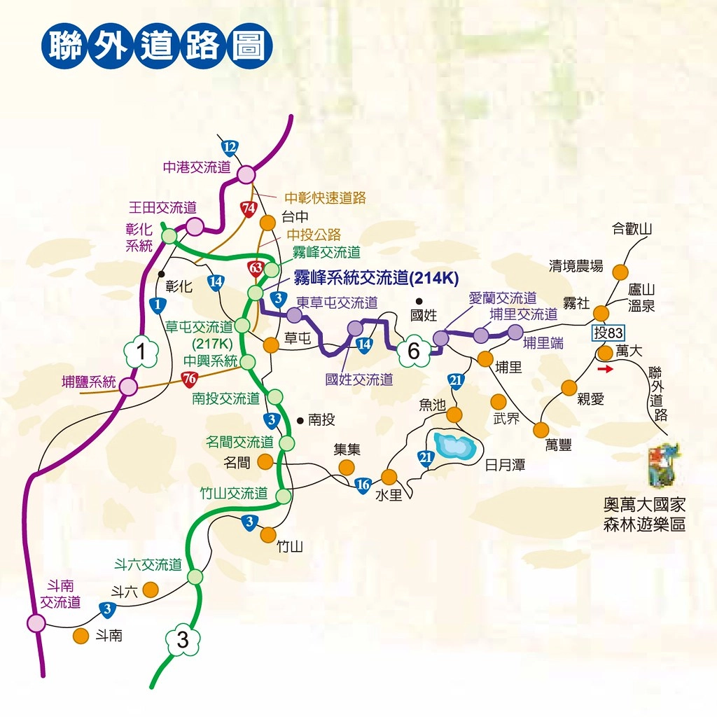 南投一日遊:奧萬大賞秋楓,南投最後一片淨土武界部落,在地隱藏版溫泉春陽部落 @飛天璇的口袋