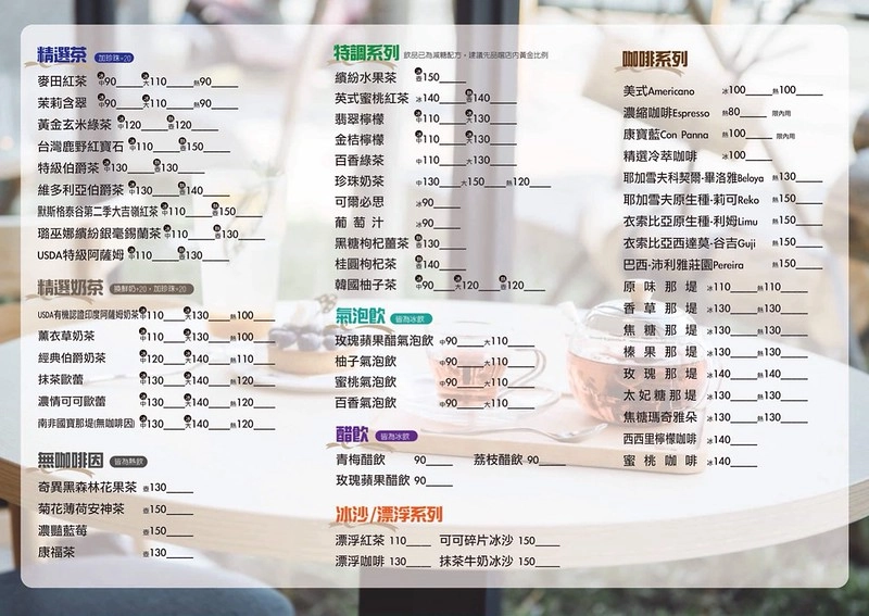 萌木之村 MOMU┃台中西屯:城市中遇見森林裡的童話之村,超可愛又好拍的複合式餐廳,中科商圈美食餐廳推薦 @飛天璇的口袋