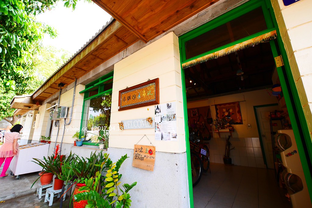 霧峰光復新村|眷村老宅新生命,結合文創與藝文,台中假日休閒的好地方 @飛天璇的口袋