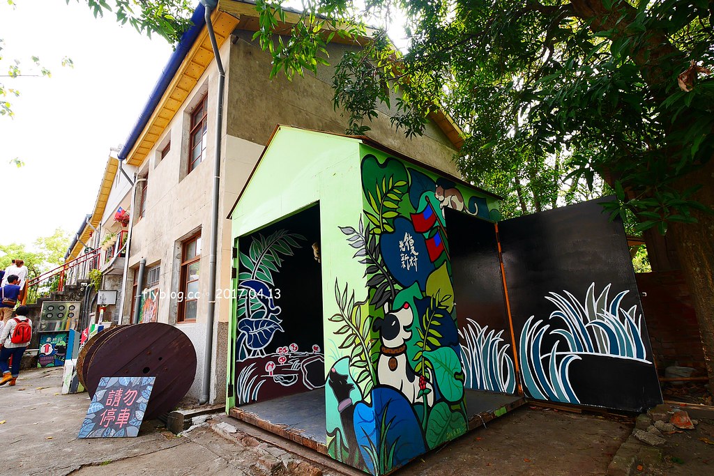 霧峰光復新村|眷村老宅新生命,結合文創與藝文,台中假日休閒的好地方 @飛天璇的口袋