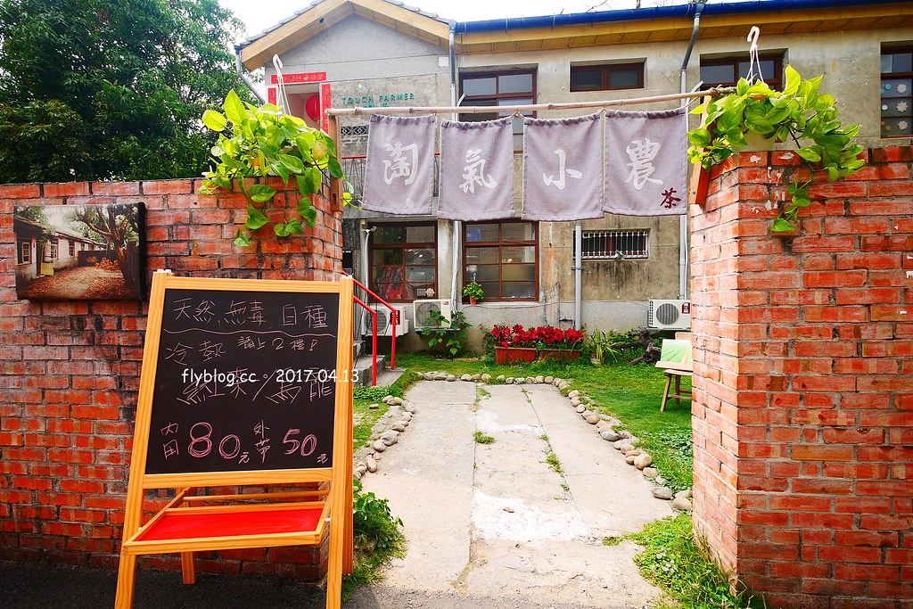 霧峰光復新村|眷村老宅新生命,結合文創與藝文,台中假日休閒的好地方 @飛天璇的口袋