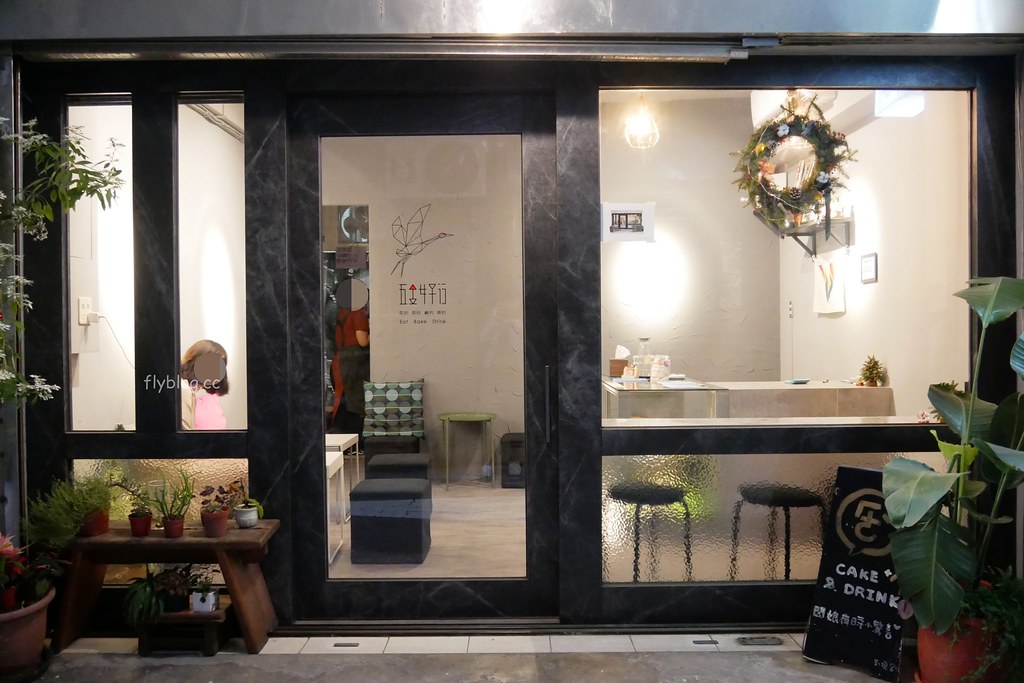 Kichi|隱藏北屯巷弄裡的「Kichi鬆餅」,招牌日式厚鬆餅QQ的很好吃 @飛天璇的口袋