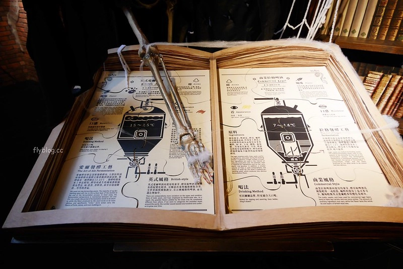 蔡氏釀酒精釀酒廠|充滿歐洲英倫風情的酒廠,用心好拍的萬聖節佈置,還有美味好吃的小酒館 @飛天璇的口袋