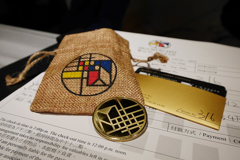 台北中正|天成文旅華山町,第一銀行倉庫改造的設計飯店,華山文化創意產業園附近 @飛天璇的口袋