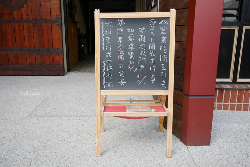 蔡氏釀酒精釀酒廠|充滿歐洲英倫風情的酒廠,用心好拍的萬聖節佈置,還有美味好吃的小酒館 @飛天璇的口袋