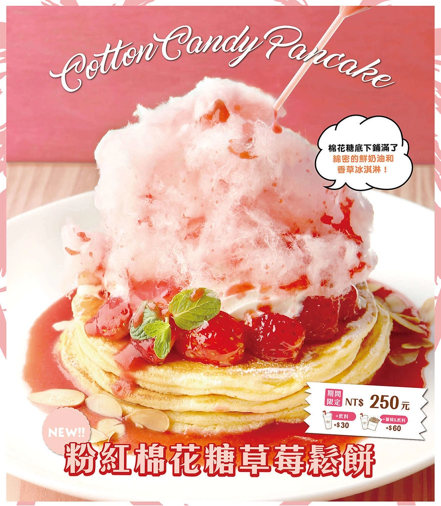 【台中梧棲】Kua-Aina 夏威夷漢堡,連歐巴馬都愛的夏威夷漢堡,還可以欣賞三井outlet無敵海景 @飛天璇的口袋