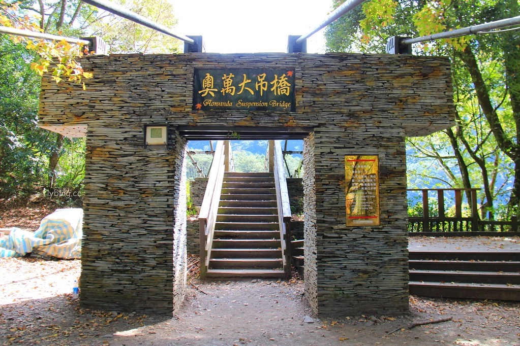 南投一日遊:奧萬大賞秋楓,南投最後一片淨土武界部落,在地隱藏版溫泉春陽部落 @飛天璇的口袋