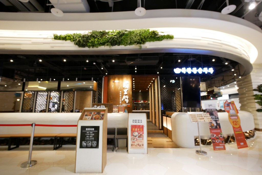 大江購物中心┃桃園旅遊:三大休閒服飾品牌齊聚,結合親子、購物、美食、生活、娛樂,免停車費超貼心,假日全家休閒的好地方 @飛天璇的口袋