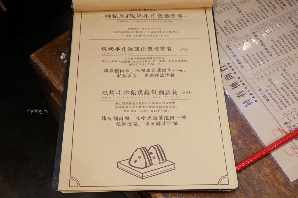 特有種商行|魏德聖導演開的餐廳,從台南搬到台北,結合美食、藝文、電影和音樂 @飛天璇的口袋