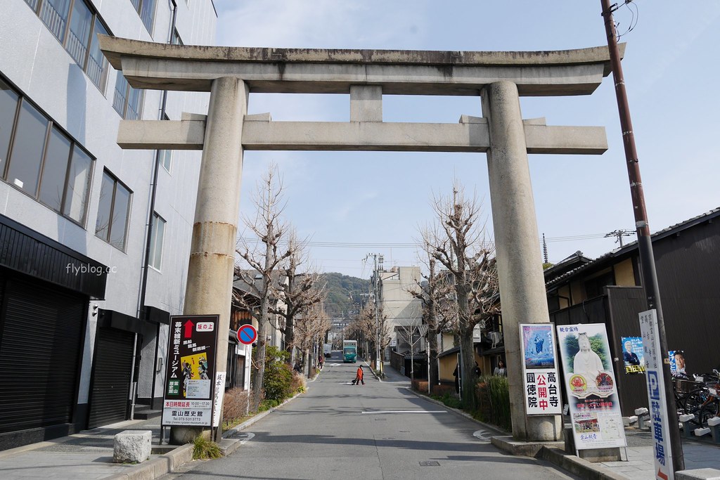 日本京都|二年坂星巴克.全球唯一有榻榻米座椅的星巴克,京都二年坂ヤサカ茶屋店 @飛天璇的口袋
