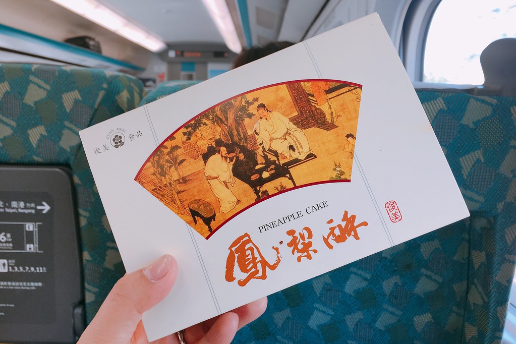 嘉義澎湖山海戀:嘉義飛澎湖只要15分鐘,嘉義澎湖旅遊4天3夜懶人包 @飛天璇的口袋