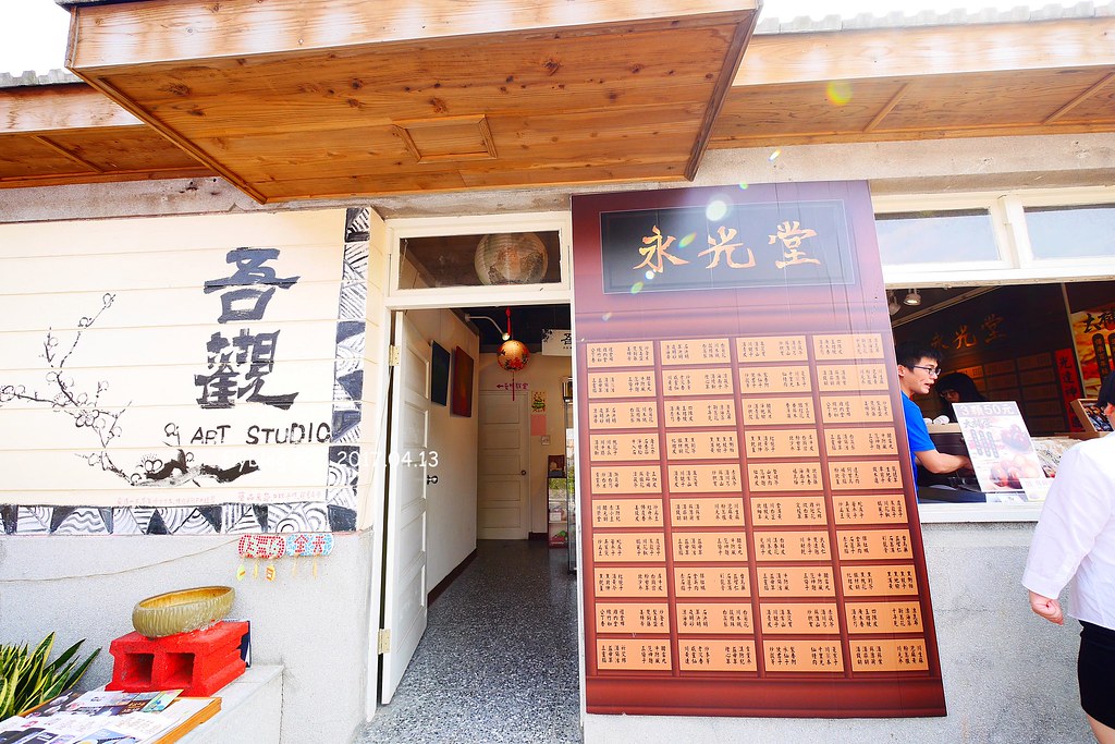 霧峰光復新村|眷村老宅新生命,結合文創與藝文,台中假日休閒的好地方 @飛天璇的口袋