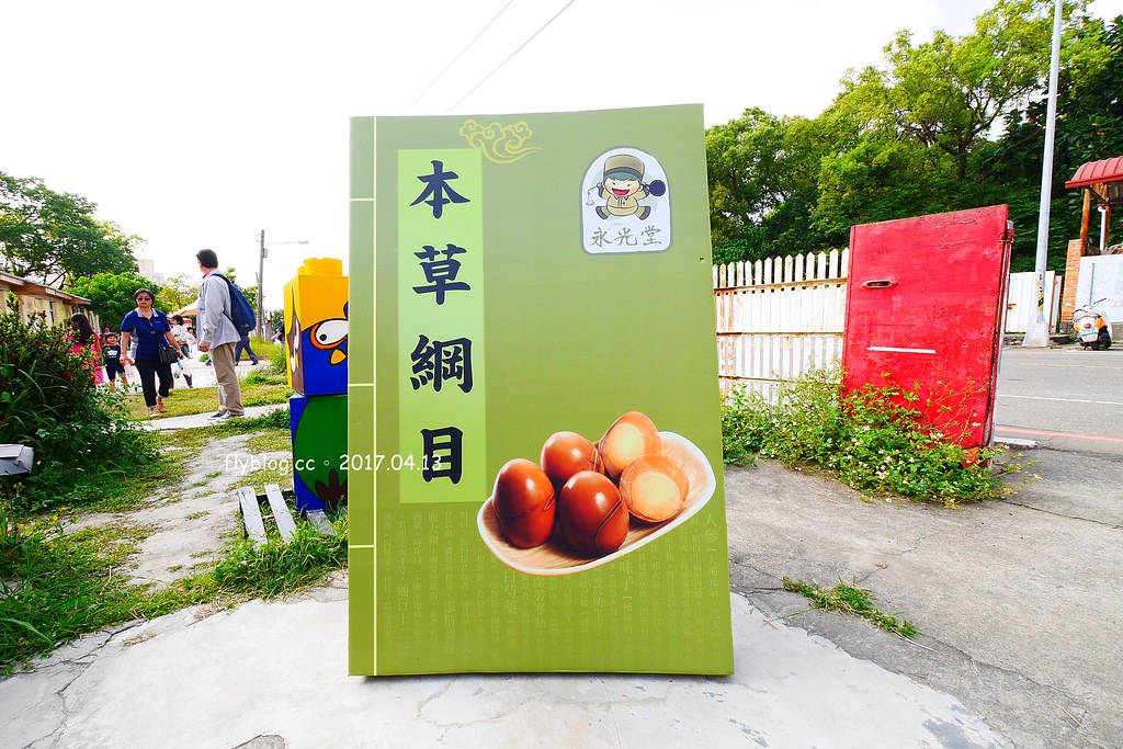 霧峰光復新村|眷村老宅新生命,結合文創與藝文,台中假日休閒的好地方 @飛天璇的口袋