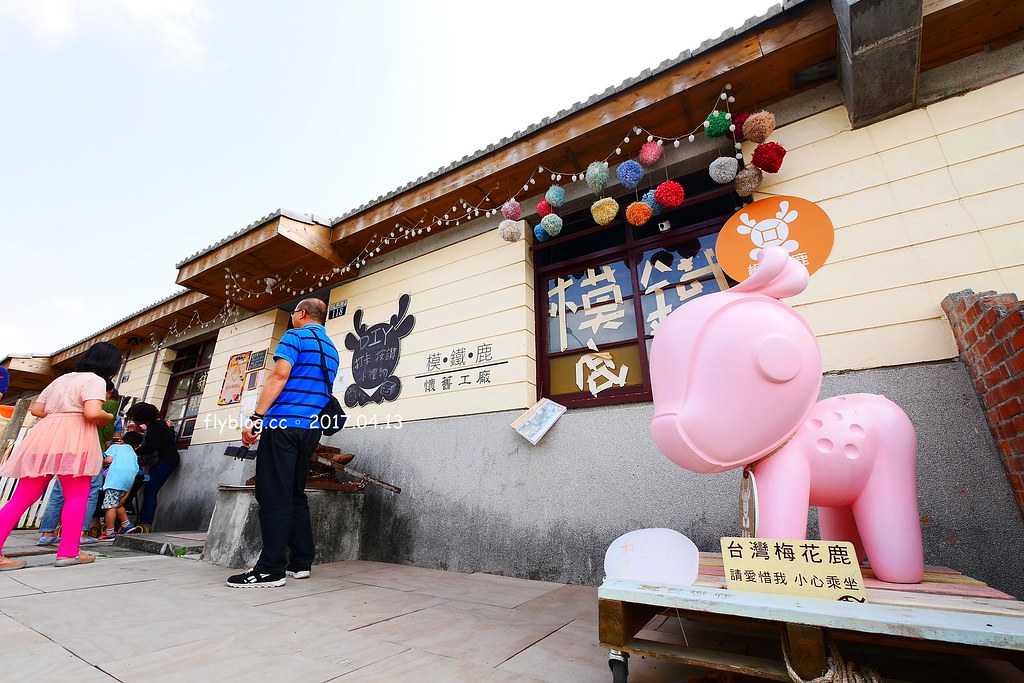霧峰光復新村|眷村老宅新生命,結合文創與藝文,台中假日休閒的好地方 @飛天璇的口袋