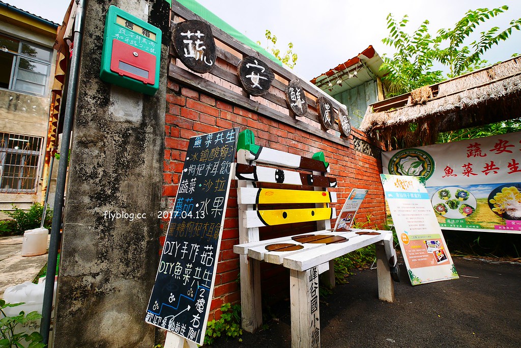 霧峰光復新村|眷村老宅新生命,結合文創與藝文,台中假日休閒的好地方 @飛天璇的口袋