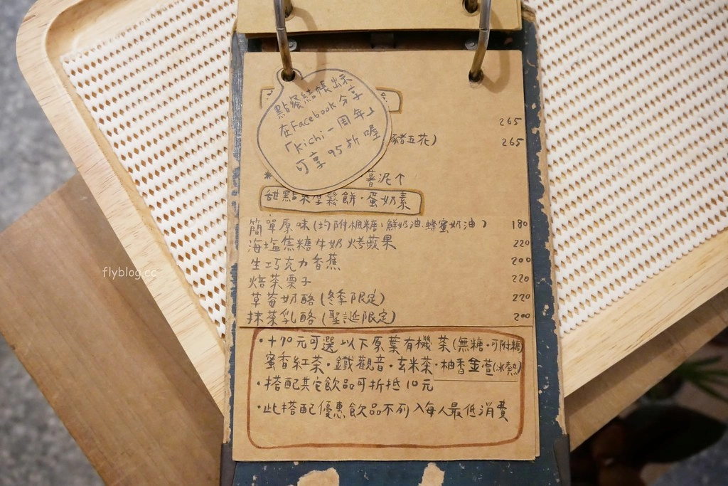 Kichi|隱藏北屯巷弄裡的「Kichi鬆餅」,招牌日式厚鬆餅QQ的很好吃 @飛天璇的口袋