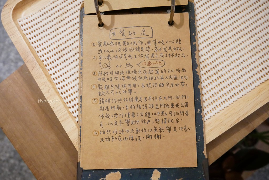 Kichi|隱藏北屯巷弄裡的「Kichi鬆餅」,招牌日式厚鬆餅QQ的很好吃 @飛天璇的口袋