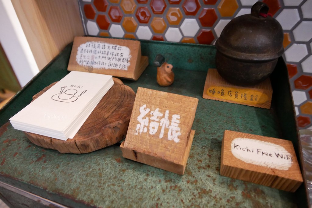 Kichi|隱藏北屯巷弄裡的「Kichi鬆餅」,招牌日式厚鬆餅QQ的很好吃 @飛天璇的口袋