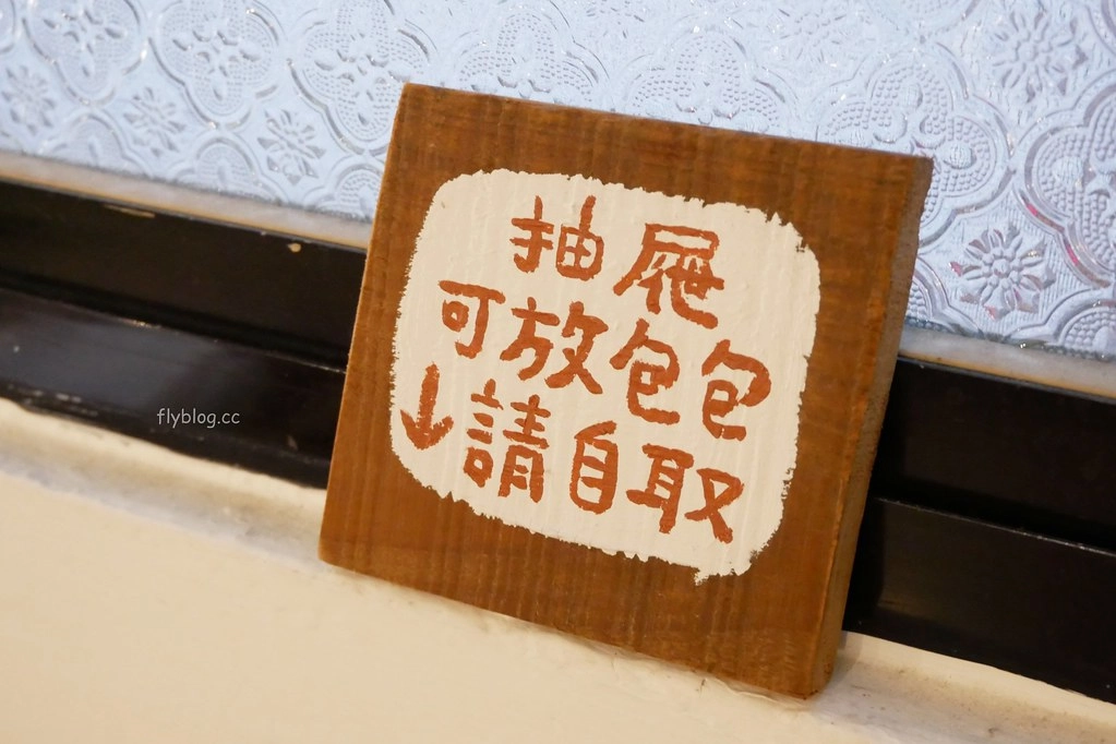 Kichi|隱藏北屯巷弄裡的「Kichi鬆餅」,招牌日式厚鬆餅QQ的很好吃 @飛天璇的口袋