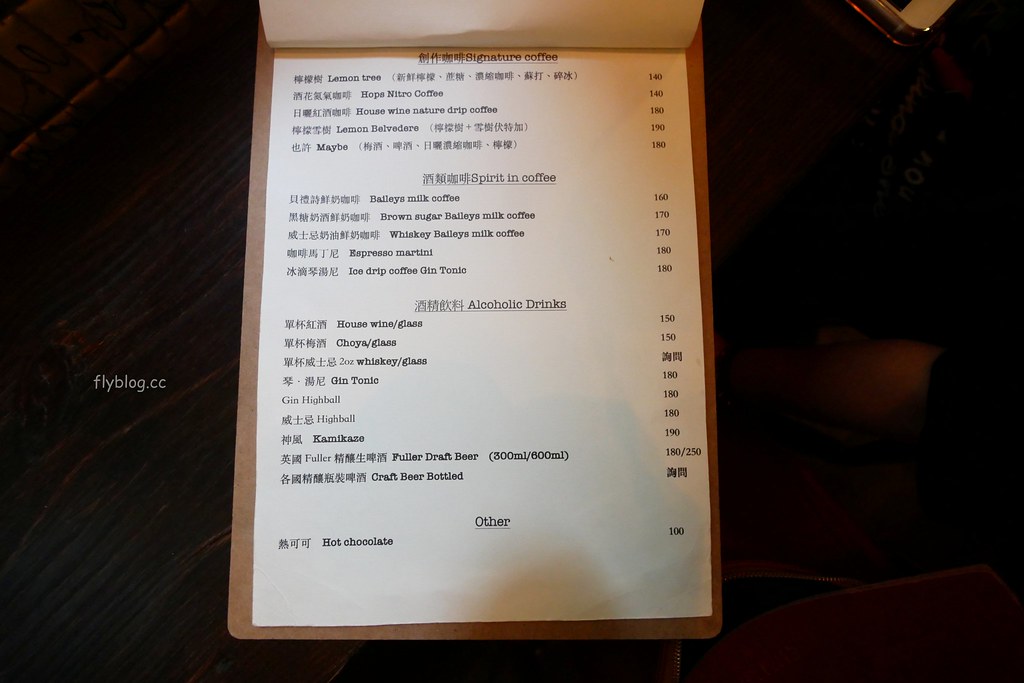 布魯本咖啡|傳說中可以媲美Lady M的千層蛋糕,每天都有不同的隱藏版口味 @飛天璇的口袋