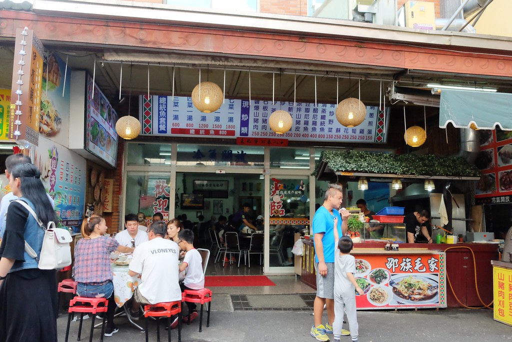 南投魚池|日月潭美食.伊達邵老街小吃美食,必吃玄光寺阿婆茶葉蛋 @飛天璇的口袋