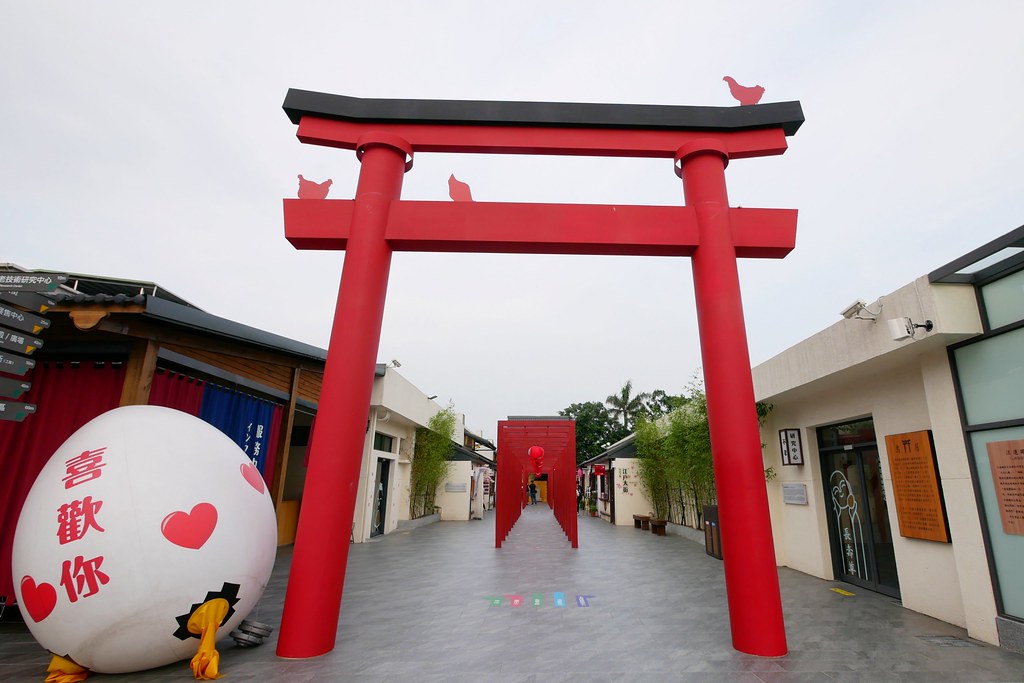 蛋寶生技不老村┃桃園旅遊:充滿日本江戶風情的觀光工廠,紅色大鳥居IG桃園打卡熱門景點 @飛天璇的口袋
