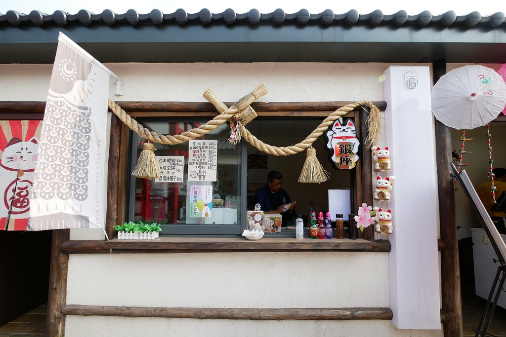 蛋寶生技不老村┃桃園旅遊:充滿日本江戶風情的觀光工廠,紅色大鳥居IG桃園打卡熱門景點 @飛天璇的口袋