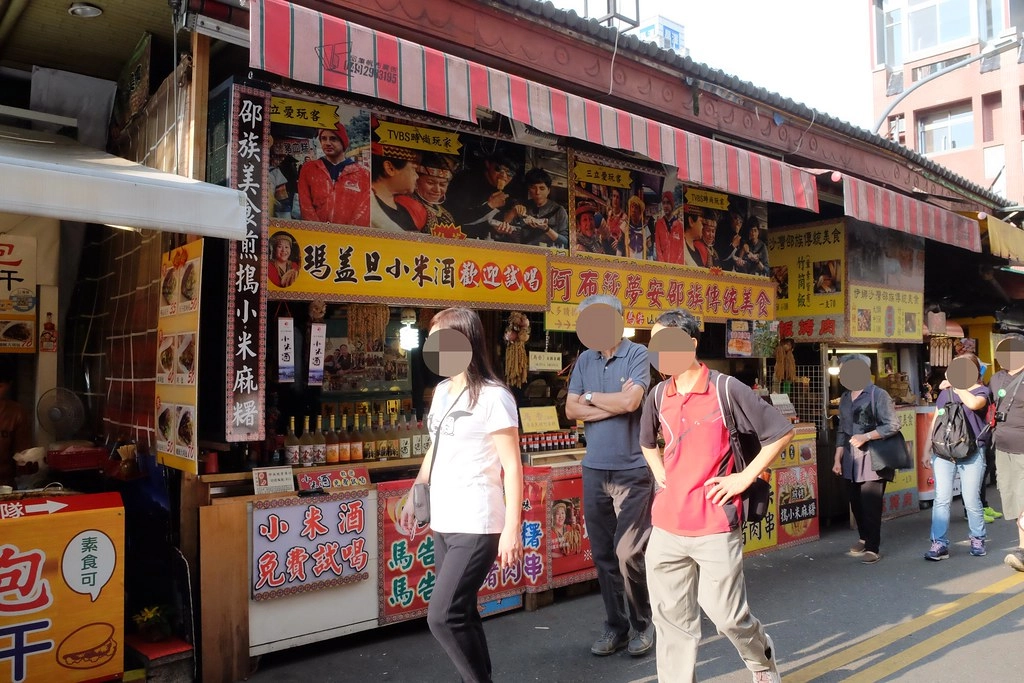 南投魚池|日月潭美食.伊達邵老街小吃美食,必吃玄光寺阿婆茶葉蛋 @飛天璇的口袋