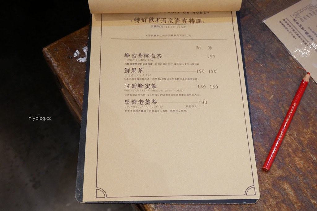 特有種商行|魏德聖導演開的餐廳,從台南搬到台北,結合美食、藝文、電影和音樂 @飛天璇的口袋