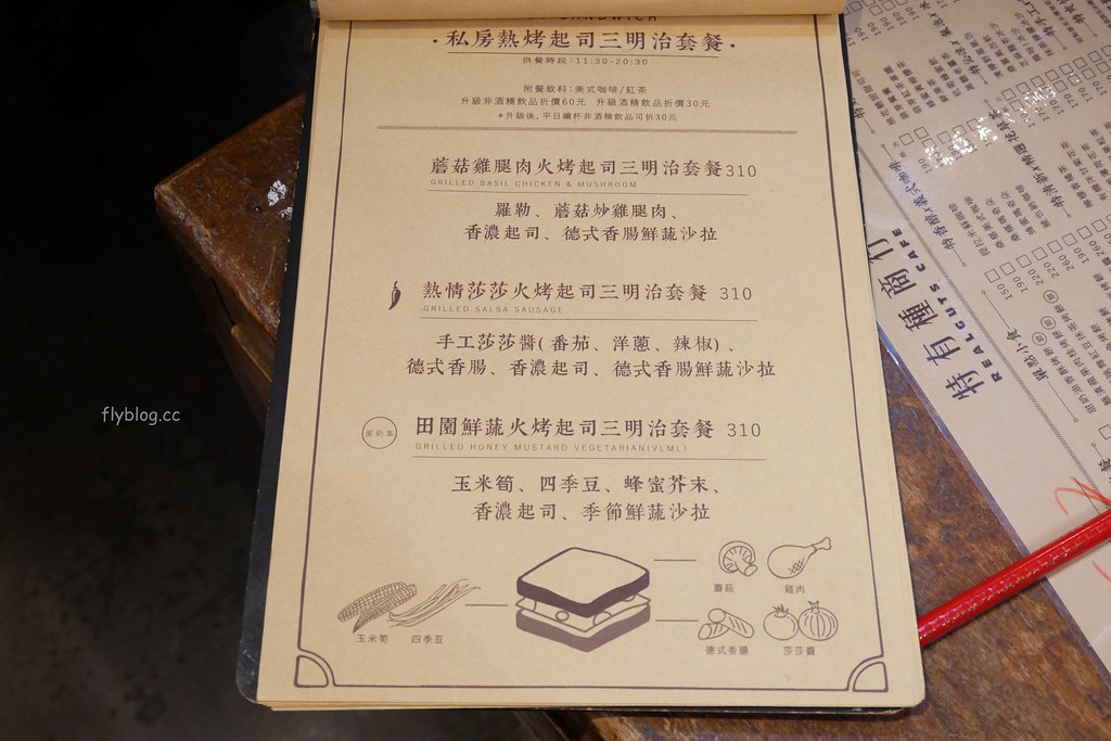 特有種商行|魏德聖導演開的餐廳,從台南搬到台北,結合美食、藝文、電影和音樂 @飛天璇的口袋