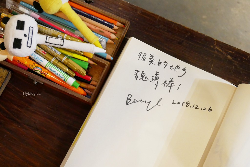 特有種商行|魏德聖導演開的餐廳,從台南搬到台北,結合美食、藝文、電影和音樂 @飛天璇的口袋