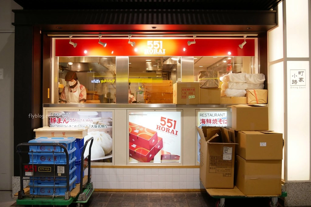 日本大阪|551 HORAI 蓬萊包子.大阪伴手禮第一名,木村拓栽的女兒都愛的店,關西機場買得到 @飛天璇的口袋