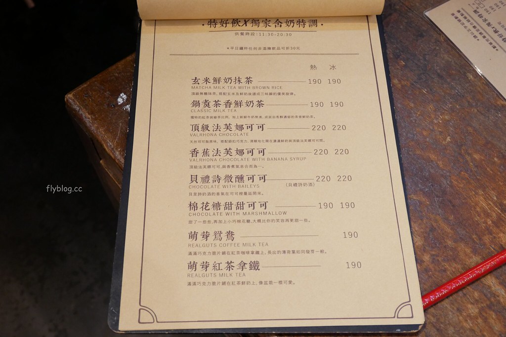 特有種商行|魏德聖導演開的餐廳,從台南搬到台北,結合美食、藝文、電影和音樂 @飛天璇的口袋