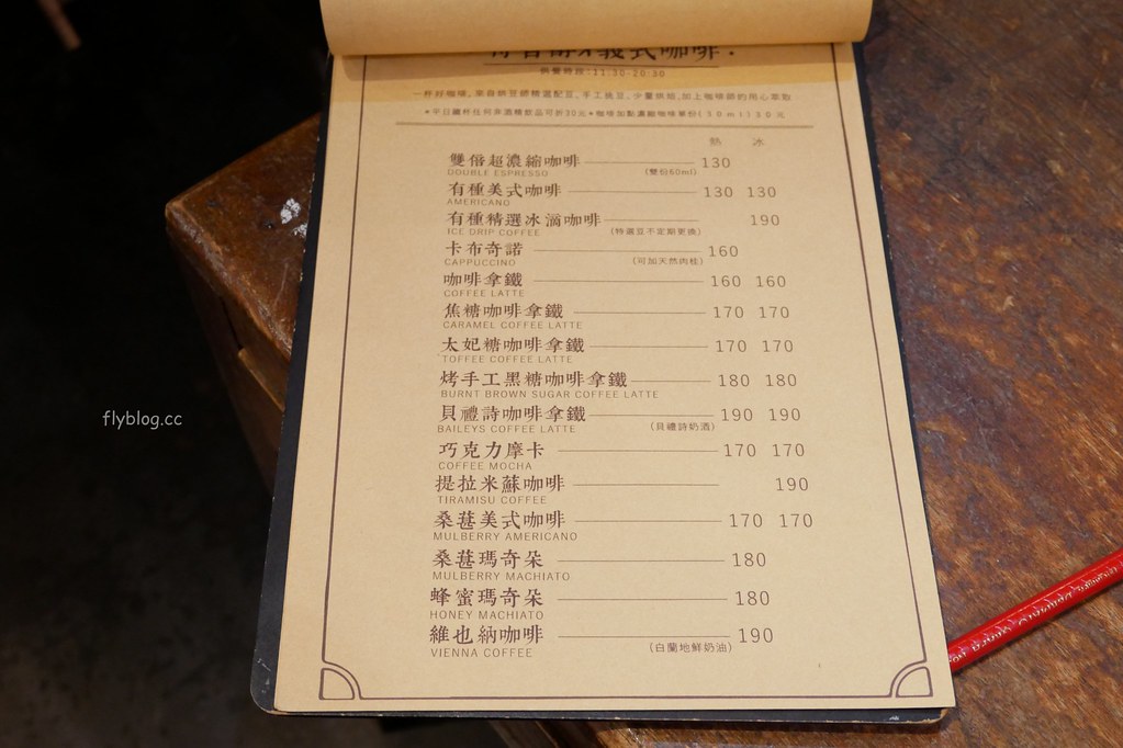 特有種商行|魏德聖導演開的餐廳,從台南搬到台北,結合美食、藝文、電影和音樂 @飛天璇的口袋