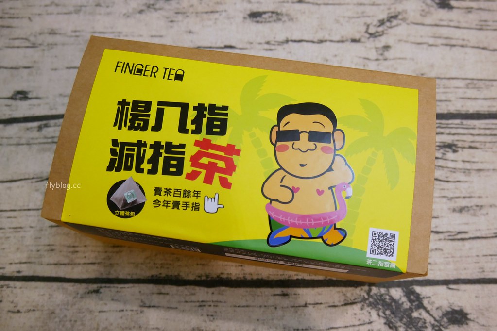 茶二指故事館|超好拍觀光茶園,投進大自然的懷抱,日本和服體驗、茶葉DIY手作課程、可愛彩色水管屋 @飛天璇的口袋