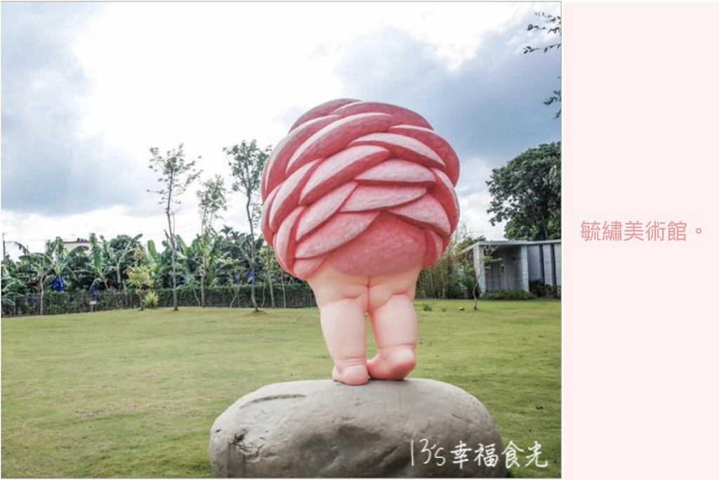 南投草屯|毓繡美術館.2016台灣建築大賞首獎,漂亮的清水模建築工法,南投草屯熱門IG打卡景點(需預約) @飛天璇的口袋