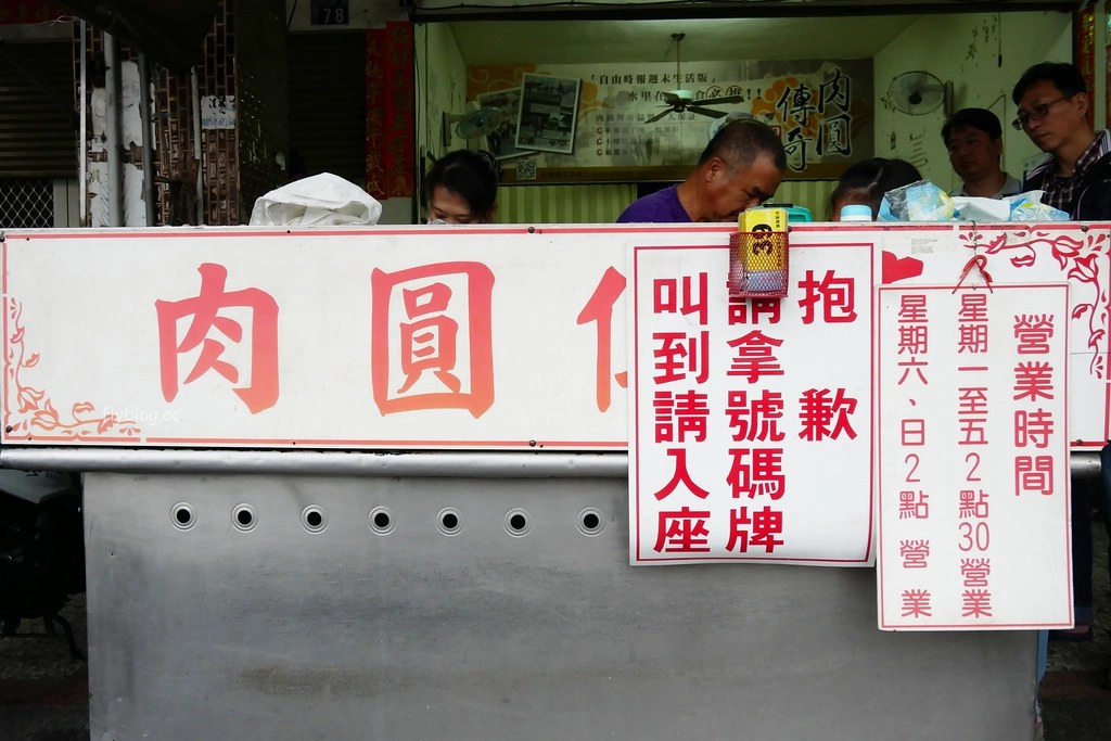 傳奇肉圓|Google評論4.3顆星「傳奇肉圓」,水里在地人推薦的好吃肉圓 @飛天璇的口袋