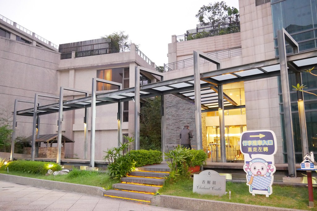 【新竹東區】新竹煙波大飯店:全台十大親子飯店,500坪室內兒童樂園五個主題設施,不怕刮風下雨一整天暢玩無阻 @飛天璇的口袋