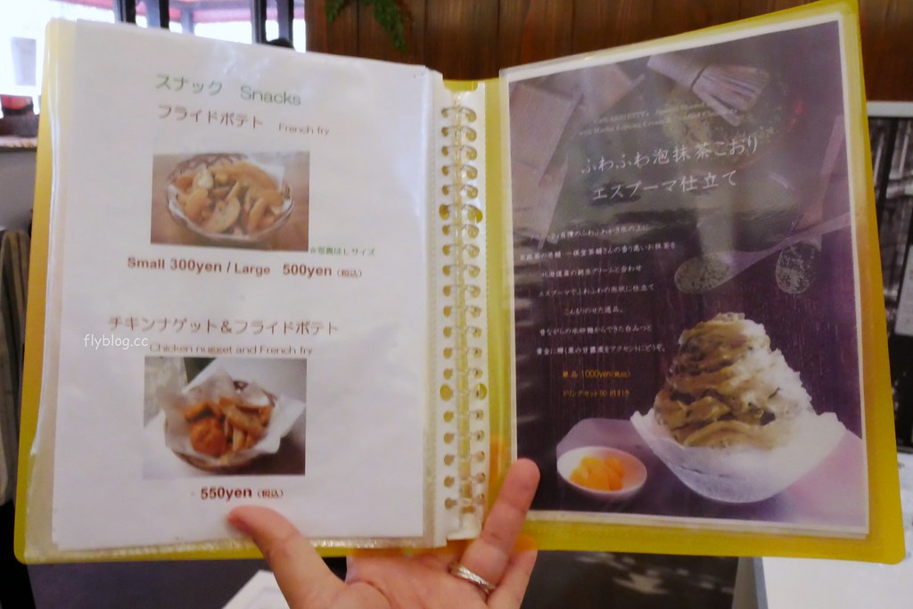 日本京都|Cafe ARRIETTY|Tabelog(食べログ)京都第一名的鬆餅店,京都智積院附近甜點咖啡館推薦 @飛天璇的口袋