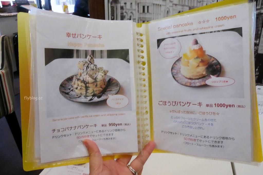 日本京都|Cafe ARRIETTY|Tabelog(食べログ)京都第一名的鬆餅店,京都智積院附近甜點咖啡館推薦 @飛天璇的口袋