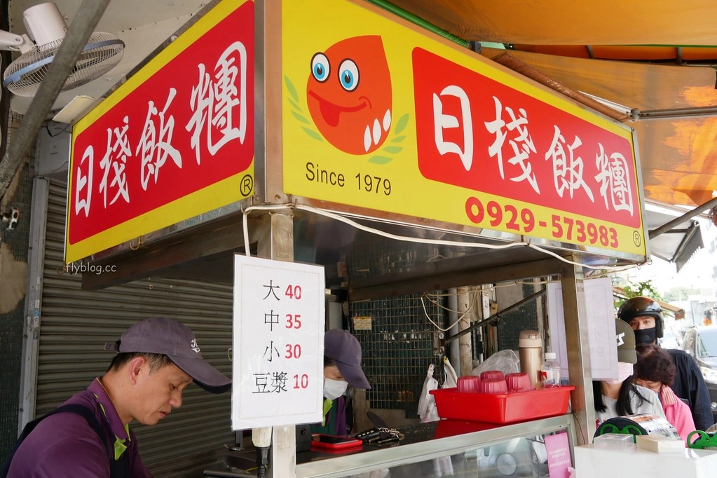 台中西區|日棧飯糰.網友推薦台中最好吃的飯糰,要吃要有排隊的心理準備 @飛天璇的口袋