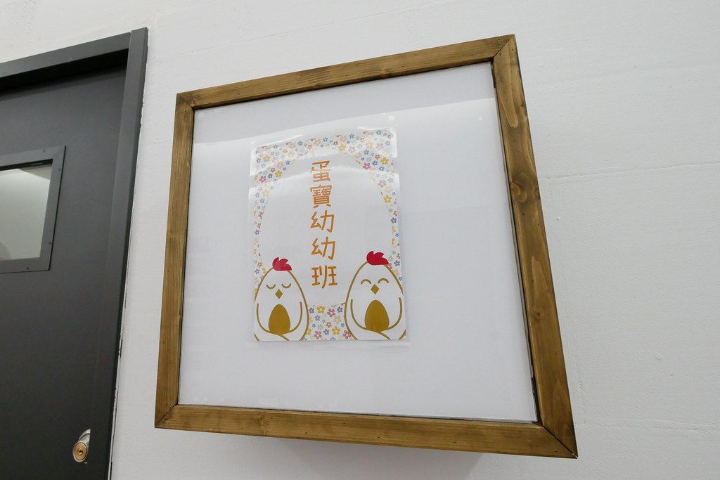 蛋寶生技不老村┃桃園旅遊:充滿日本江戶風情的觀光工廠,紅色大鳥居IG桃園打卡熱門景點 @飛天璇的口袋