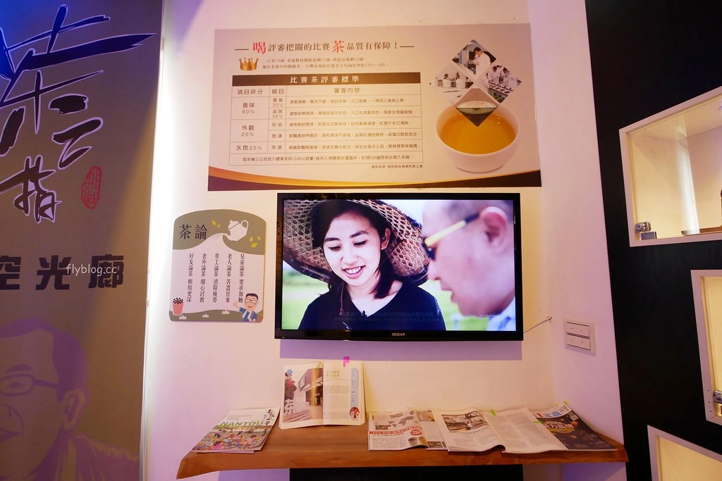 茶二指故事館|超好拍觀光茶園,投進大自然的懷抱,日本和服體驗、茶葉DIY手作課程、可愛彩色水管屋 @飛天璇的口袋