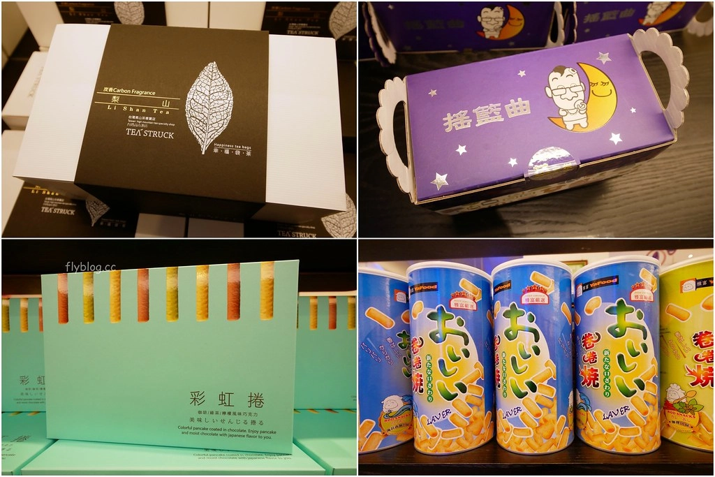 茶二指故事館|超好拍觀光茶園,投進大自然的懷抱,日本和服體驗、茶葉DIY手作課程、可愛彩色水管屋 @飛天璇的口袋