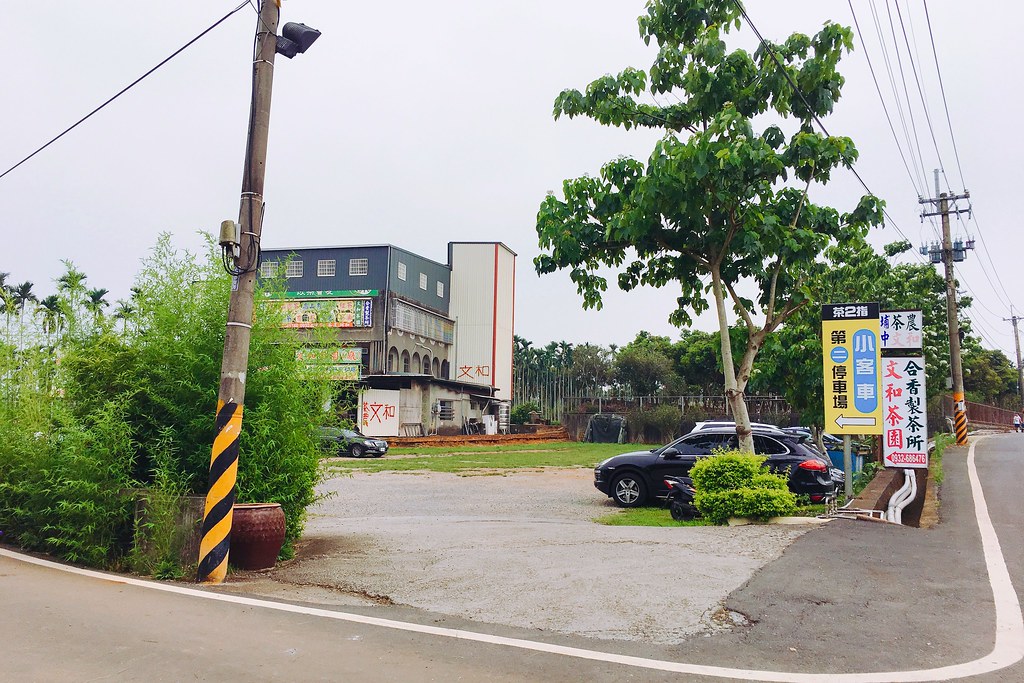 茶二指故事館|超好拍觀光茶園,投進大自然的懷抱,日本和服體驗、茶葉DIY手作課程、可愛彩色水管屋 @飛天璇的口袋