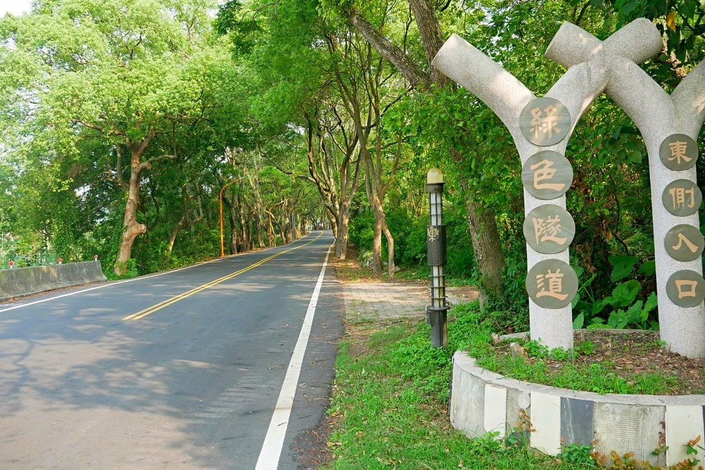 【南投旅遊】南投2天1輕旅行,集集車站、南投中興新村、草屯伴手禮~親子旅遊、家庭旅遊…好吃美食、好玩景點、住宿推薦! @飛天璇的口袋