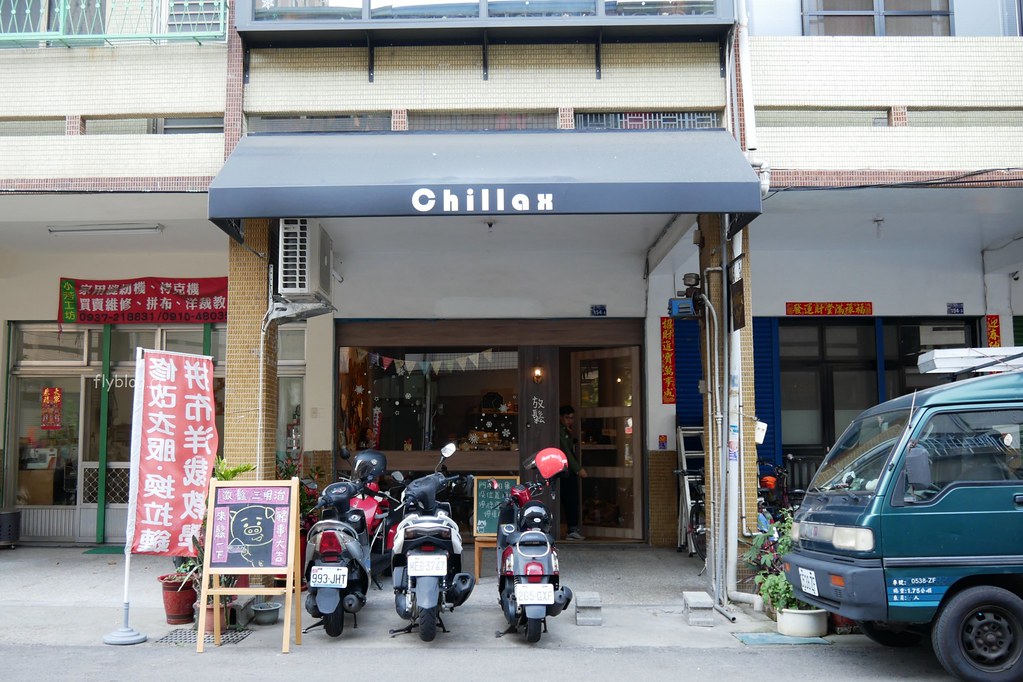 Chillax Sandwich.放鬆:台中美術館綠園道早午餐推薦,以三明治為主食,環境簡單餐點不錯 @飛天璇的口袋