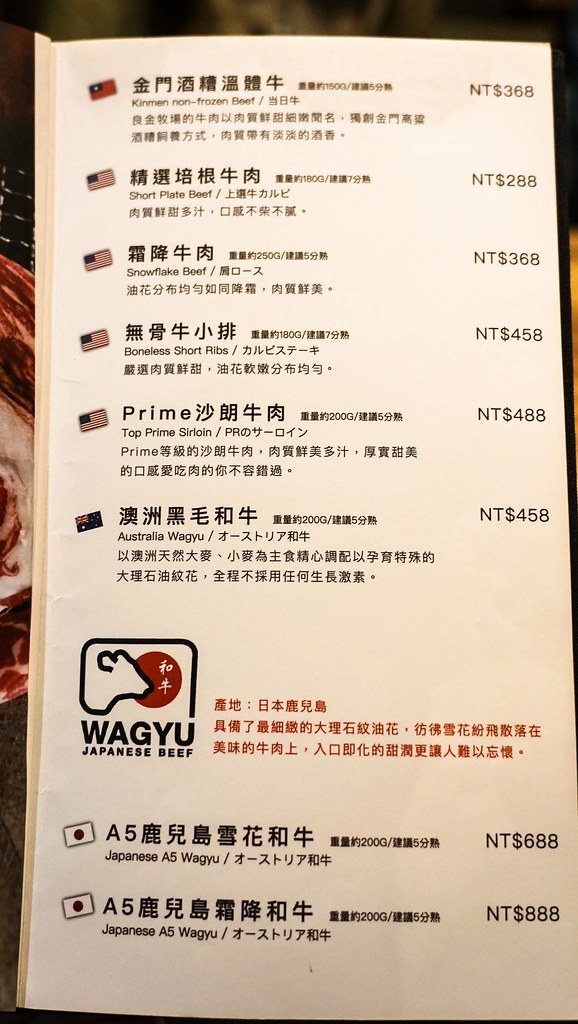 22:02火鍋。樂活|麻辣火鍋也可以吃的很有質感,台北超人氣麻辣火鍋店推薦 @飛天璇的口袋