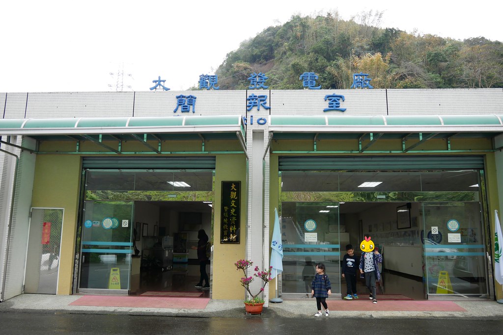 【南投水里】明潭水庫 X 大觀發電廠:在地人推薦南投秘密旅遊景點,還可以品嚐電廠獨家販售枝仔冰 @飛天璇的口袋