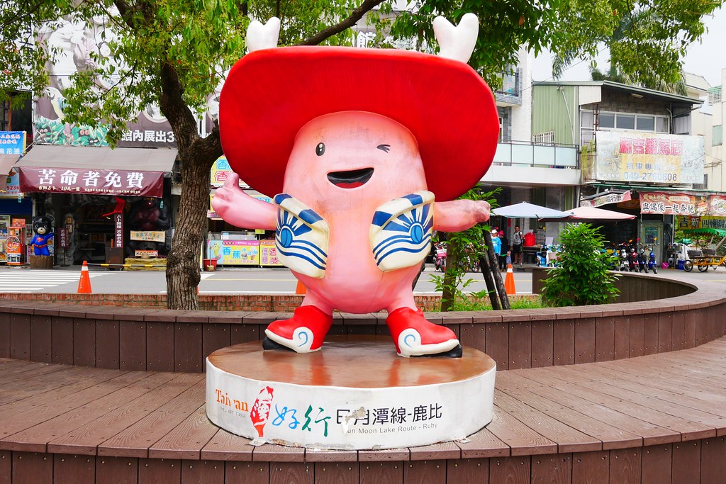 【南投旅遊】南投2天1輕旅行,集集車站、南投中興新村、草屯伴手禮~親子旅遊、家庭旅遊…好吃美食、好玩景點、住宿推薦! @飛天璇的口袋